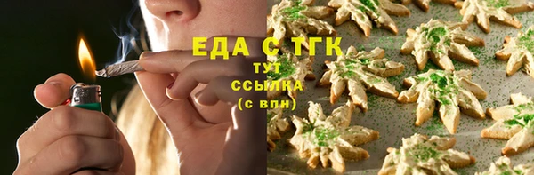 сатива Белоозёрский