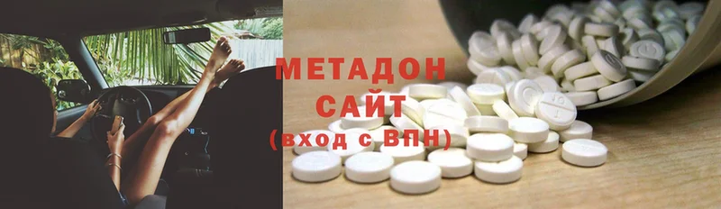 Метадон methadone  продажа наркотиков  Истра 